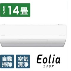 中古パナソニック　Panasonic エアコン Eolia エオリア Xシリーズ おもに14畳用 ナノイー搭載 CS-X404D2-W クリスタルホワイトの画像