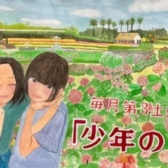  千葉県の絵画教室アトリエこうたきジュニアです👦👧 🌈夏期講習が⛵️７月１8日から始まります。受講生大募集‼️✏️夏休み絵画コンクールならお任せください！初めての方も基礎から指導しますので夏休み期間を使って思いっきり絵画制作を楽しみましょう！🎨🖌️なつの工作も用意してあります！詳しくはアトリエこうたきホームページへ💻🐝🌻の画像
