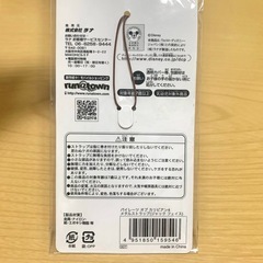 ★ パイレーツオブカリビアン メタルストラップ  ジャックフェイス ジャック スパロウ 未使用 未開封 ★の画像