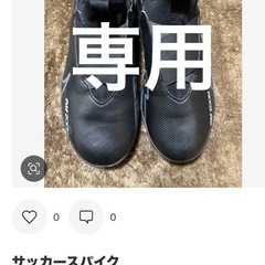 サッカートレーニングシューズ23cm⭐︎ジュニア ナイキ マーキュリアル ヴェイパー 15 アカデミー TFの画像