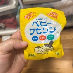 【取引中】ベビーワセリンの画像