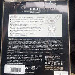 新品未開封　4個　fracora Stem Cellsマイクロニードルパッチの画像