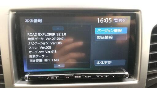 クラリオン最高級　Bluetooth対応☆フルセグ☆DVD再生☆ＣＤ録音　SD　USB ☆有料取付対応　工賃15000円～