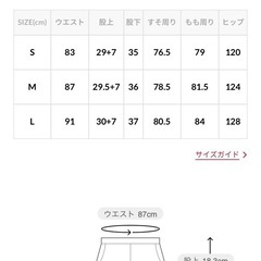 ノーティカ　ワイドバギーハーフデニムパンツの画像