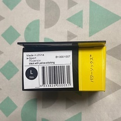 SKINS（スキンズ）パワーソックス（Lサイズ）【値下げ交渉可】の画像