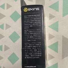 SKINS（スキンズ）パワーソックス（Lサイズ）【値下げ交渉可】の画像