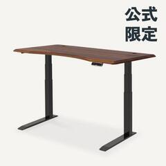 flexispot、電動昇降デスクをお譲りいただける方を募集しています