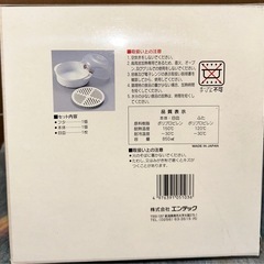 RANGE 1 電子レンジ調理器具 R-103の画像