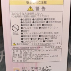 Facial Lift Atonce α フェイスマッサージャーの画像