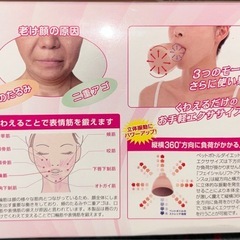 Facial Lift Atonce α フェイスマッサージャーの画像