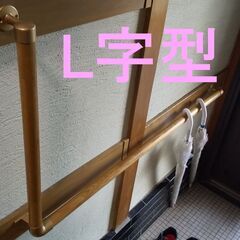 手すり/スロープの画像