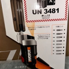 WORX XTD 充電式ミニドライバーの画像