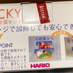 HARIO スタッキー 3個セット SYT-2418の画像