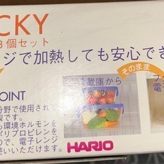 HARIO スタッキー 3個セット SYT-2418の画像