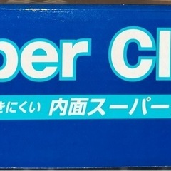 TIGER SAHARA 水筒 0.35リットル MSC-A350の画像