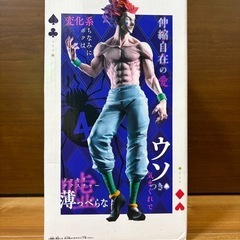 【新品未開封】ハンターハンター　ヒソカ　ネフェルピトー　セットの画像
