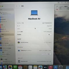 【最終値下げ】MacBook Air M1 16GB / 256GB 動作良好/即日対応の画像