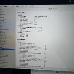 【最終値下げ】MacBook Air M1 16GB / 256GB 動作良好/即日対応の画像