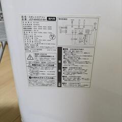 【引き取り限定】エアコン・スポットクーラーの画像