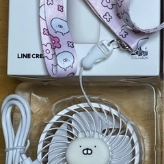 うさまる　ハンディファン