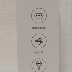 うさまる　ハンディファンの画像