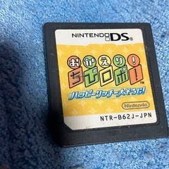 DSソフトまとめ売り