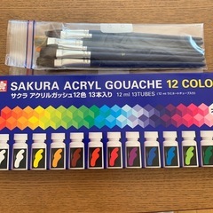 サクラ アクリルガッシュ 12色 絵筆セット