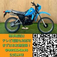 ★長野県の方限定送料無料★【動画あり】★ヤマハ DT50★ 実動 人気車種 17W型 原付 キャブレター 水冷 2サイクル オフロード ミッション CRM ハスラー 松本市の画像