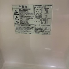 冷蔵庫の画像