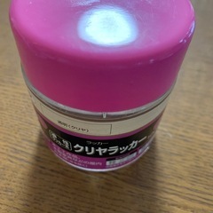 アクリル絵の具 パールカラー ゴールド 25mlの画像