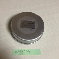 最終値下げです。エルメス　オーデイウシトロンノワール　モイスチャーライジング、バームフェイス&ボディークリーの画像