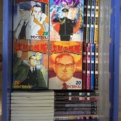 色々な漫画の画像