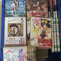 色々な漫画の画像