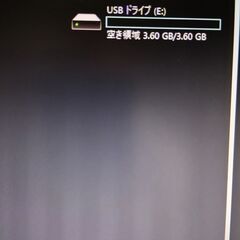 USBメモリー　3.6GBの画像