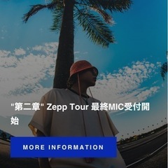 GADORO "第二章" Zepp Tour 札幌