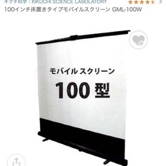 极米投影仪 の画像