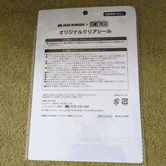 近日中処分します／無料☆ワンピースクリアシール・モスとのコラボの画像