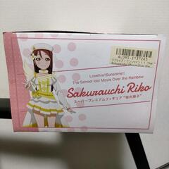 ラブライブ！サンシャイン 桜内梨子 スーパープレミアムフィギュア SPMの画像