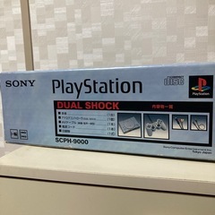 プレイステーション　デュアルショックの画像