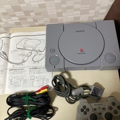 プレイステーション　デュアルショックの画像
