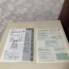 プレイステーション　デュアルショックの画像