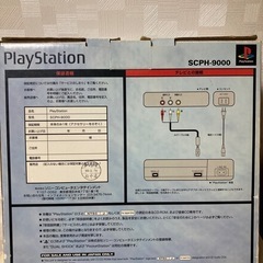 プレイステーション　デュアルショックの画像