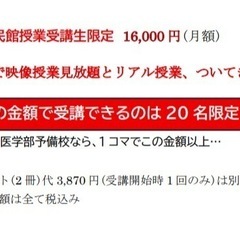 待望の！ナリヨビ化学の生授業⭐️の画像