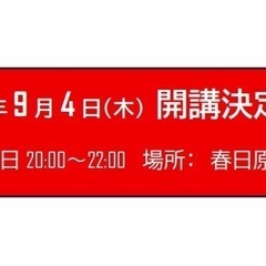 待望の！ナリヨビ化学の生授業⭐️の画像