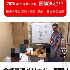待望の！ナリヨビ化学の生授業⭐️の画像