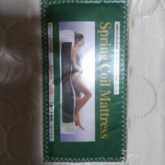 シングルベットの画像