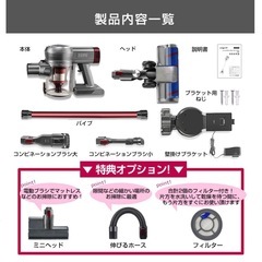 【コードレス掃除機 Orage X77｜強力吸引 26000Pa｜2000円】の画像