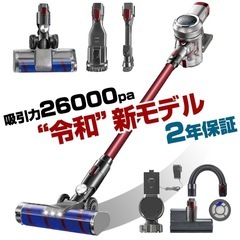 【コードレス掃除機 Orage X77｜強力吸引 26000Pa｜2000円】の画像