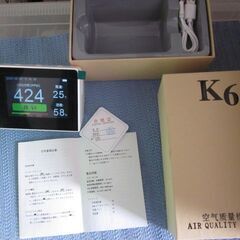 二酸化炭素濃度計 CO2 測定器 温度/湿度測定 空気質測定器の画像