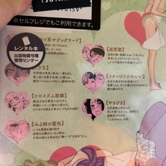 マンガの画像